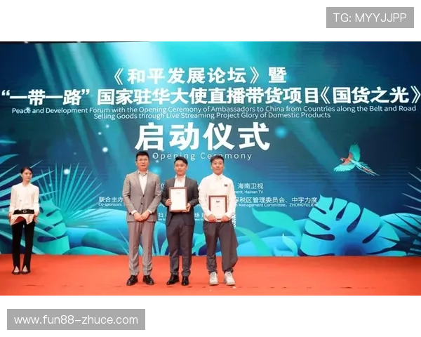 电视购物频道直播:足不出户尽享品质生活